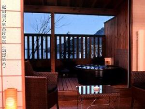 ryokan thumbnail